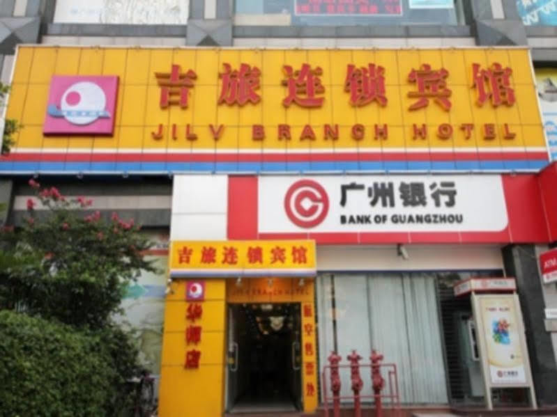 Hotel Jilv Huashi Branch Kanton Zewnętrze zdjęcie